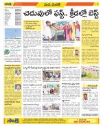 Medak Constituencies