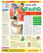 Nizamabad Constituencies