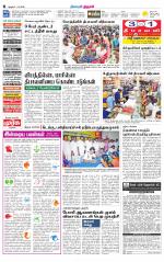 Trichy Supplement
