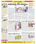 Hanamakonda Constituencies