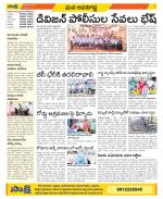 Vijayawada City Constituencies