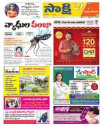 East Godavari District