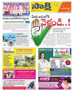 Hanamakonda District