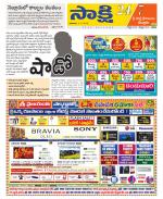 SPSR Nellore District