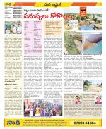 Prakasam Constituencies