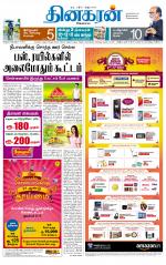Madurai  Main 
