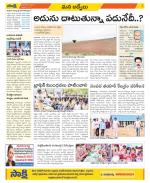 YSR Kadapa Constituencies