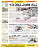 Visakhapatnam Constituencies