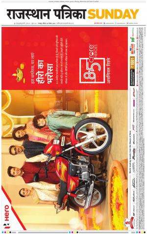 Dholpur Rajasthan Patrika