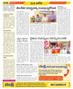 Kurnool Constituencies