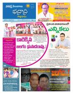 Bhadradri Kothagudem