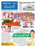 Karimnagar