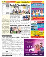 Anantapur Constituencies