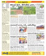 SPSR Nellore Constituencies