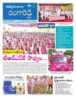 Rangareddy