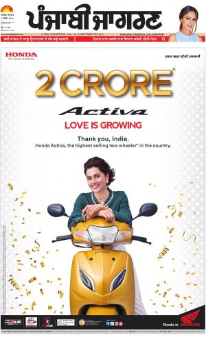 Khanna : Punjabi jagran News : 04th November 2018