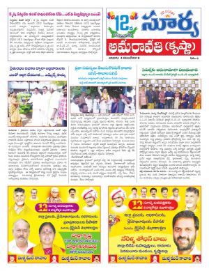 Sunday 04 November, 2018