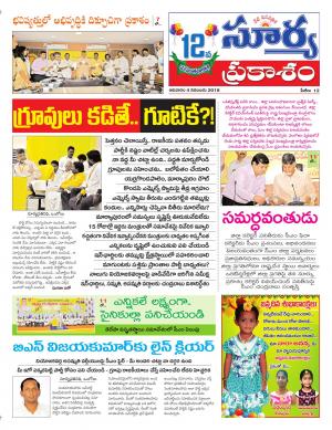 Sunday 04 November, 2018