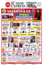 The New Indian Express-Tiruchy