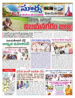 Sunday 04 November, 2018