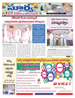 Sunday 04 November, 2018