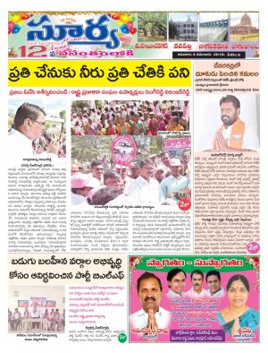 Sunday 04 November, 2018