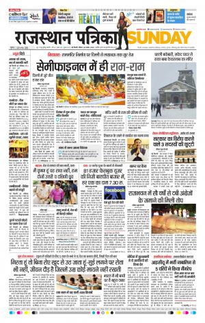 delhi edition paper