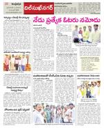 Hyderabad Constituencies