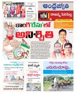 Rajanna Sircilla District