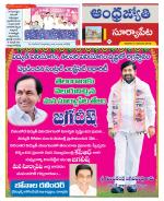 Suryapet District