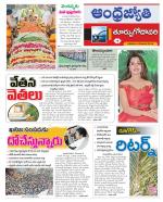 East Godavari District