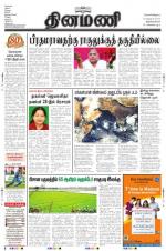 Dinamani -Tirunelveli