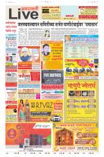 Amravati Live
