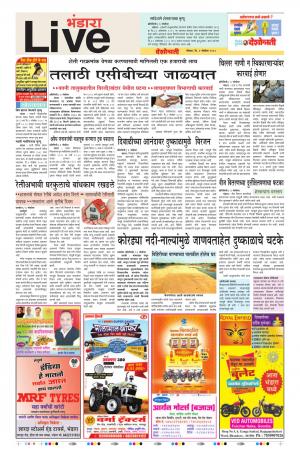 04 Nov Bhandara  Live