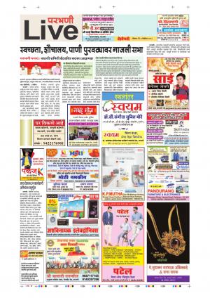 04 Nov Parbhani Live