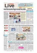 Jalgaon Live