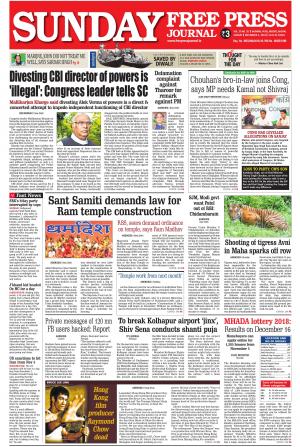 Free Press - Mumbai Epaper