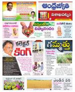 Visakhapatnam District