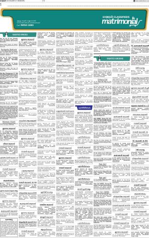 Matrimonial for dt 04.11.2018