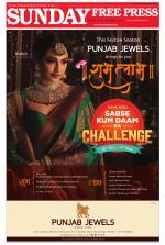 Free Press - Bhopal Epaper Edition