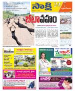 West Godavari District