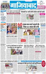 The Navodaya Times Ghaziabad 