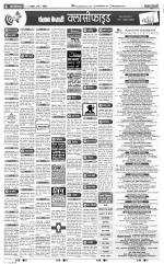 Meerut - Punjab Kesari