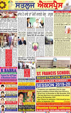 SATLUJ EXPRESS (F) Newspaper n Daily E-Paper