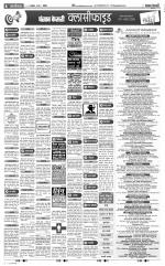 Bulndsahar - Punjab Kesari