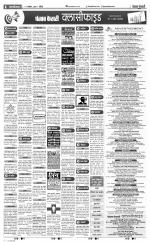 Aligarh - Punjab Kesari