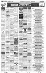 Muzzafar Nagar - Punjab Kesari