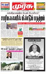 Pondicherry