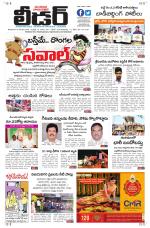Leader Telugu Daily