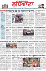Punjabi Tribune (Ludhiana)